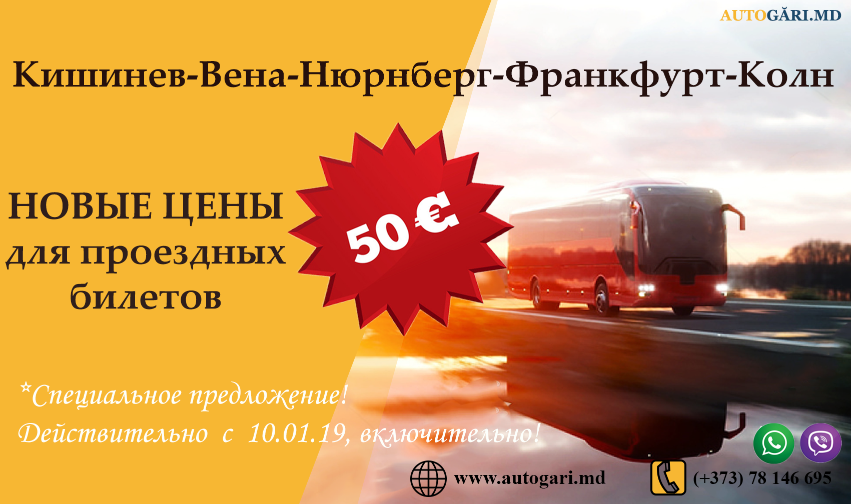 50 EURO blog ru